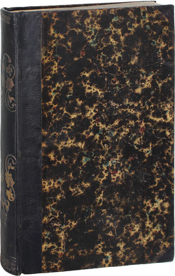 Чижов Ф.В. Паровые машины. История, описание и приложение их, взятые из сочинений Пертингтона, Стеффенсона и Араго. СПб.: Тип. Э. Праца и К°, 1838.